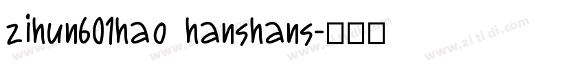 zihun601hao hanshans字体转换